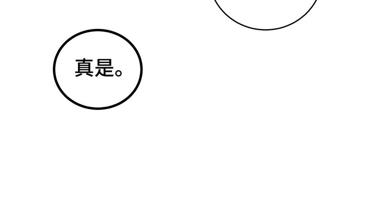 第115章：【第二季】心结25