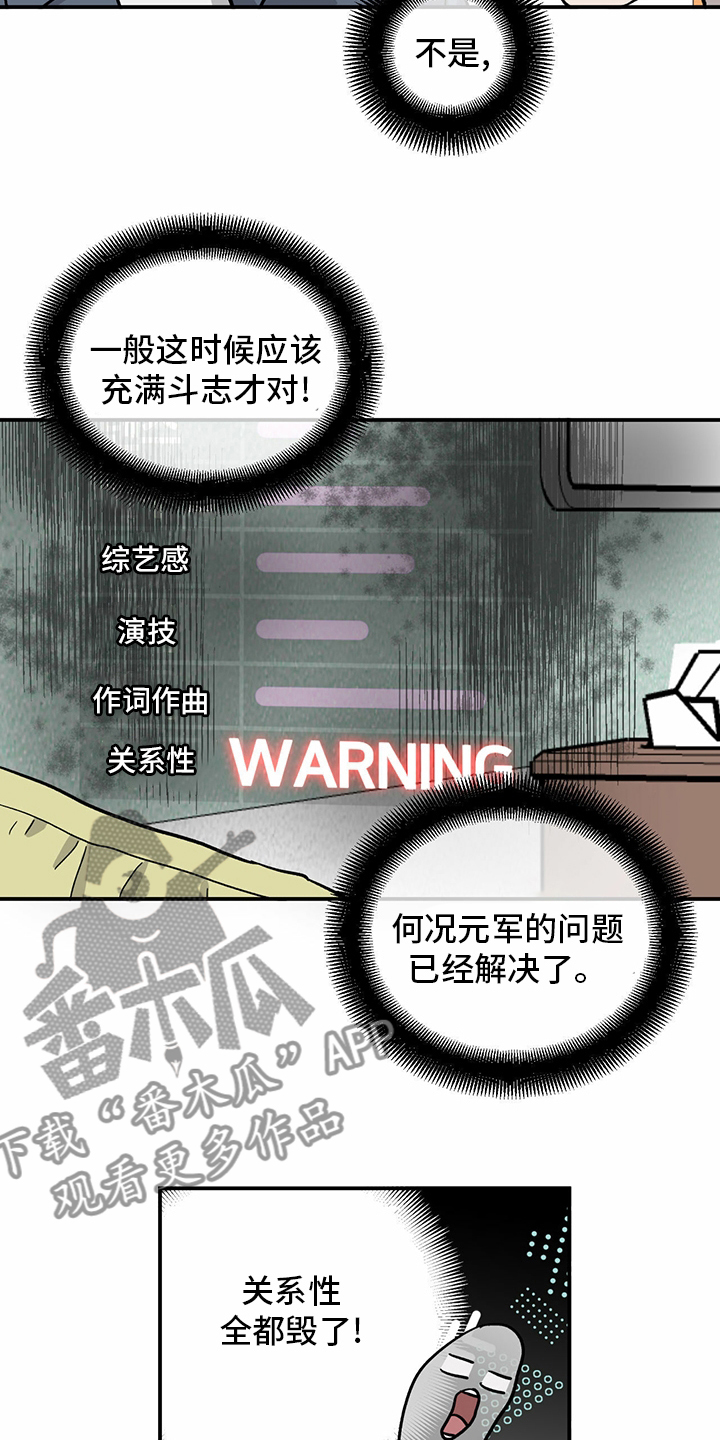 第94章：【第二季】新闻4