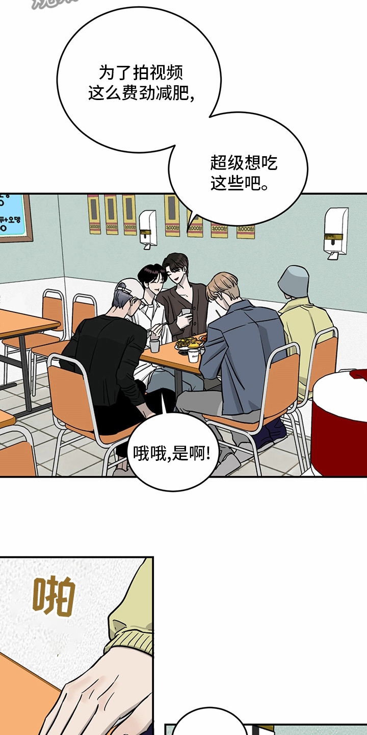 第93章：【第二季】爆料15