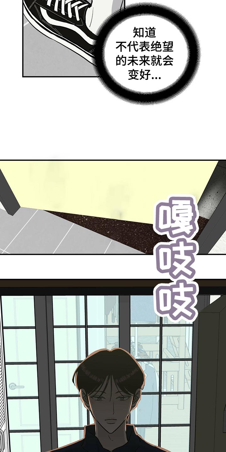 第109章：【第二季】小菜一碟22