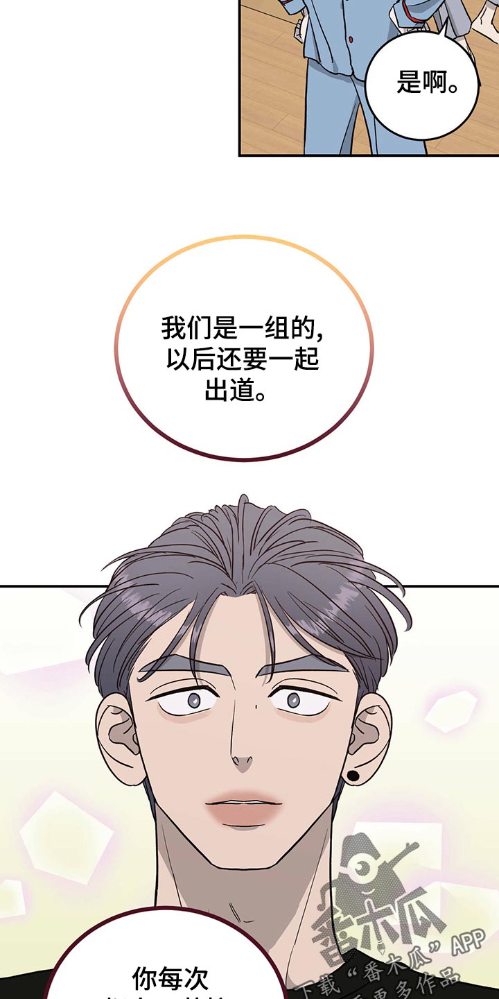 第110章：【第二季】离家出走17