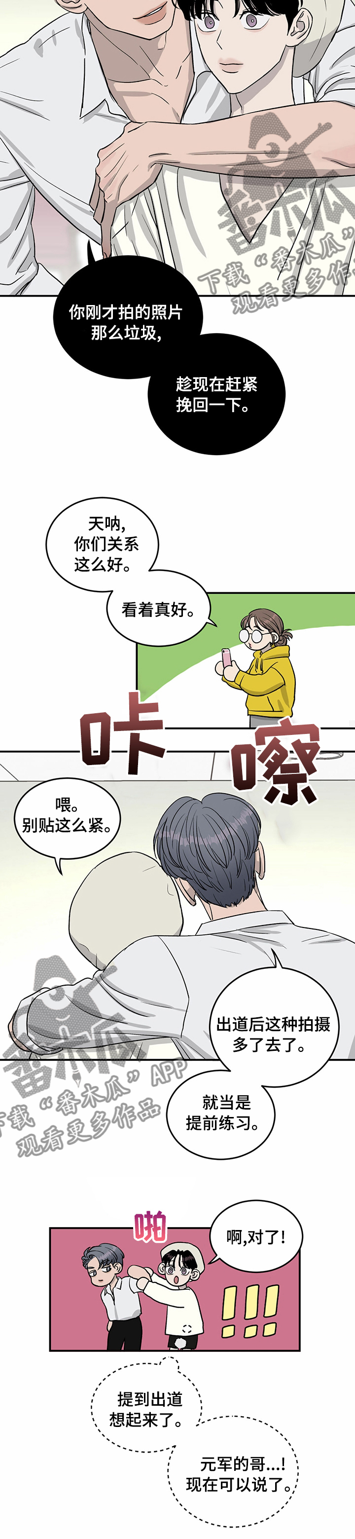 第49章：人情2