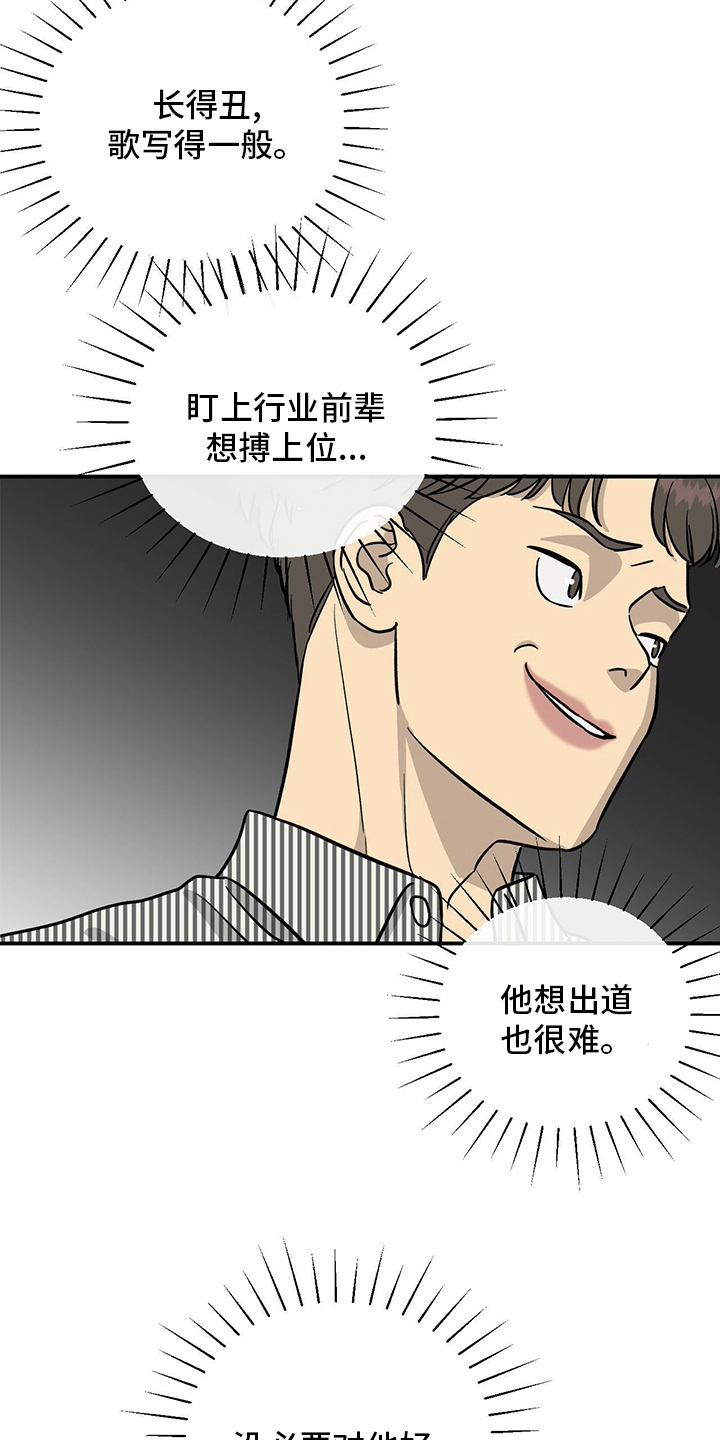 第91章：【第二季】每一次17