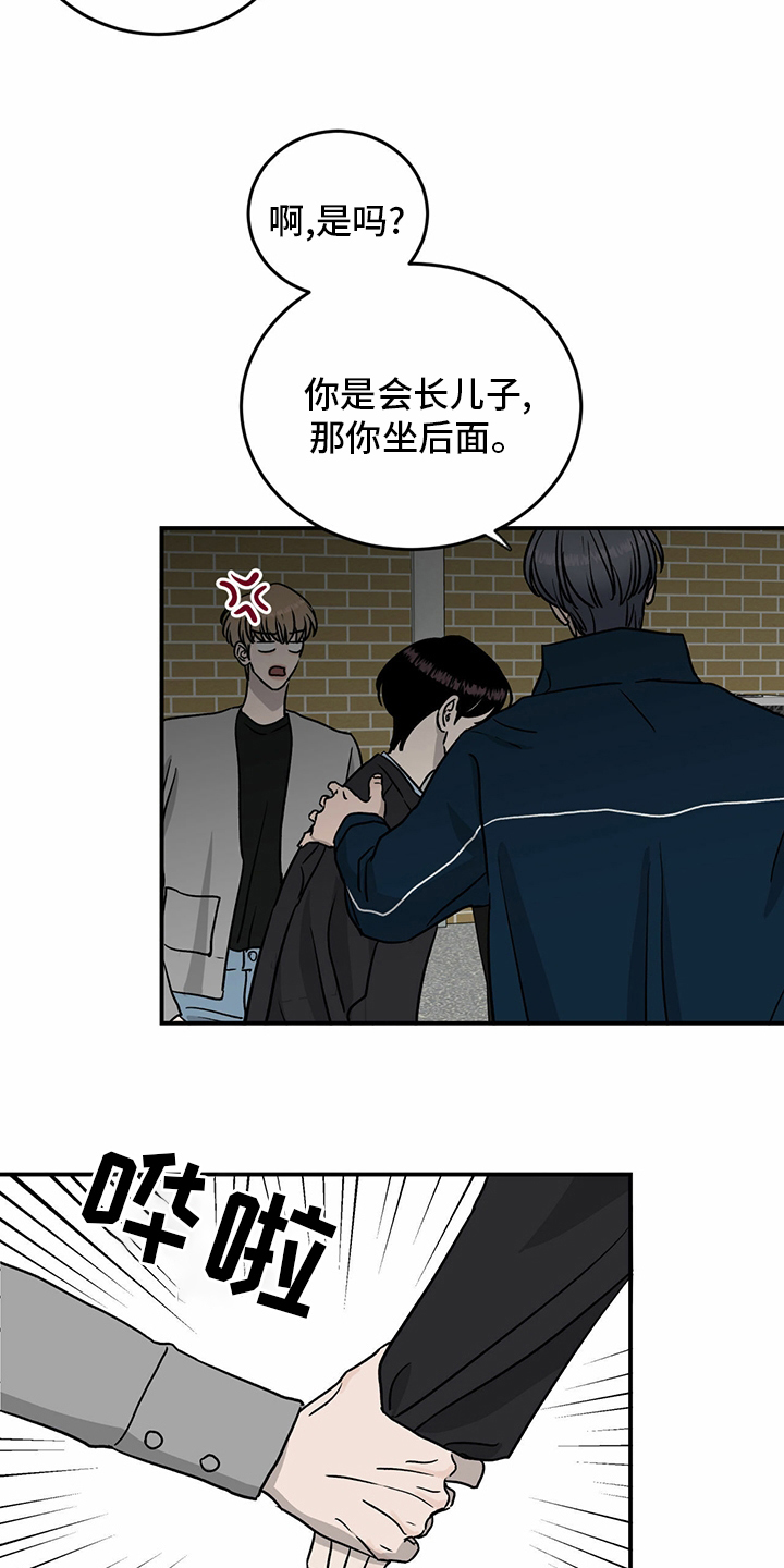 第80章：【第二季】便利店15