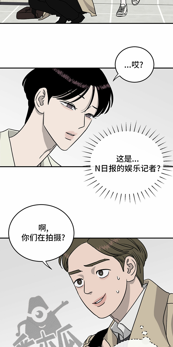 第87章：【第二季】紧急情况11