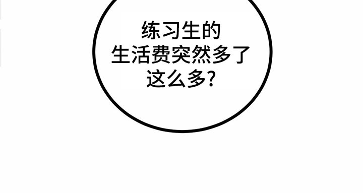 第106章：【第二季】不会放弃18