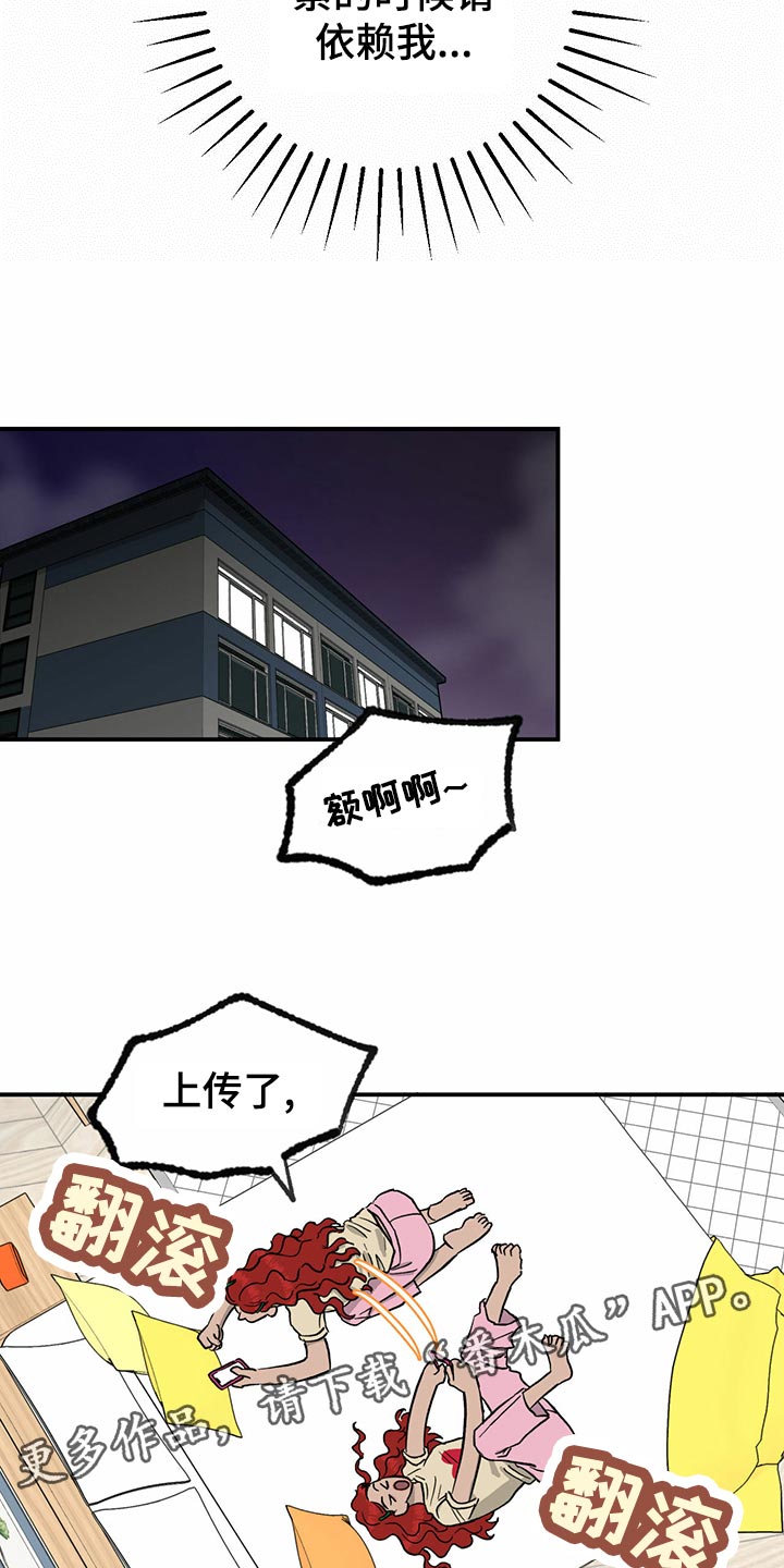 第112章：【第二季】出道名单10