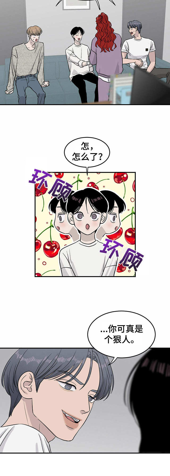 第20章：全网头条10