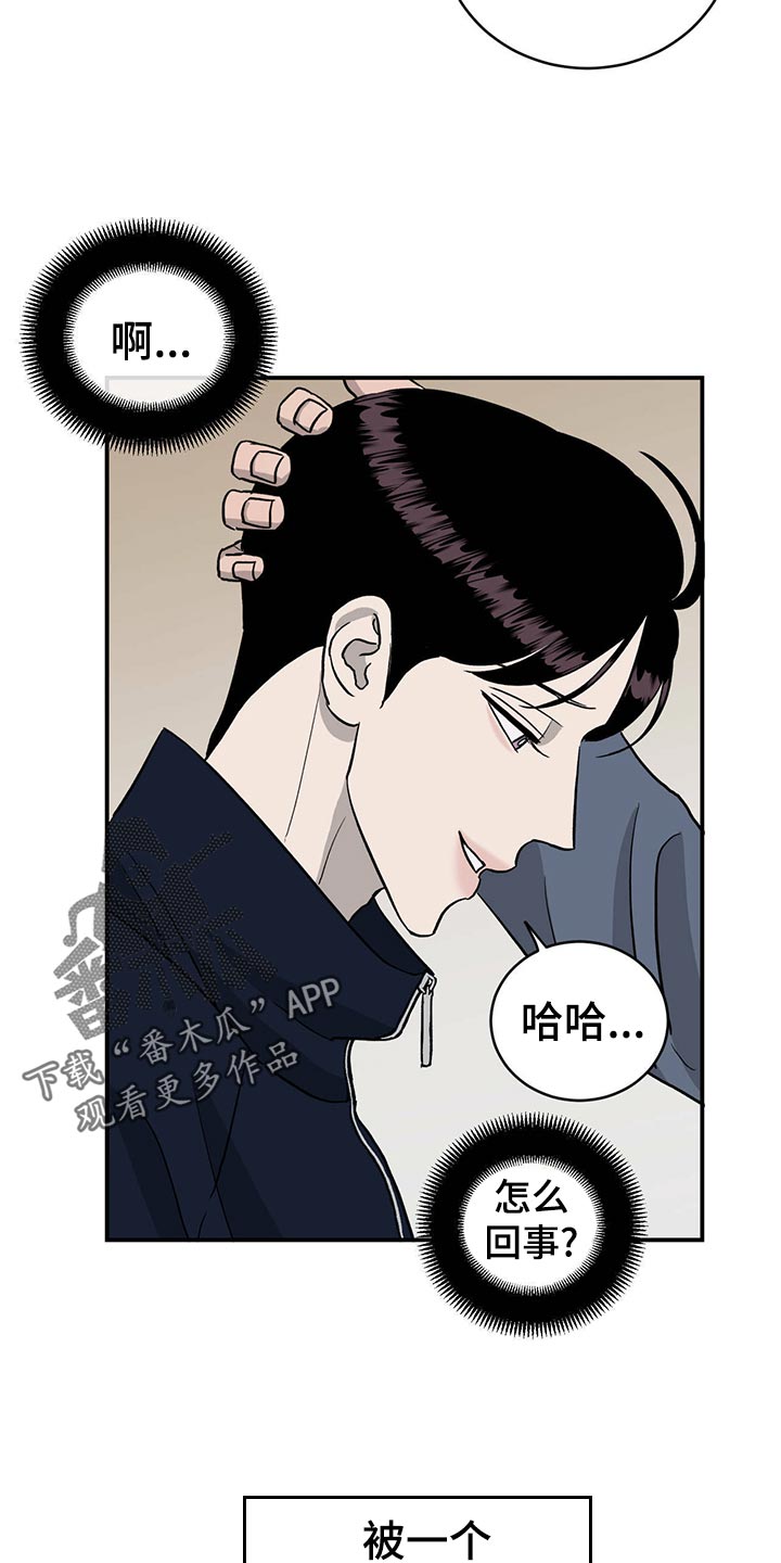 第115章：【第二季】心结17