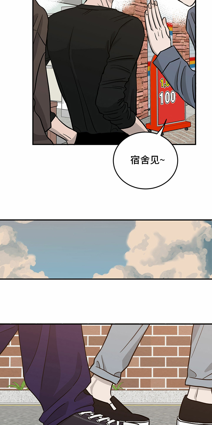 第95章：【第二季】我们聊聊14