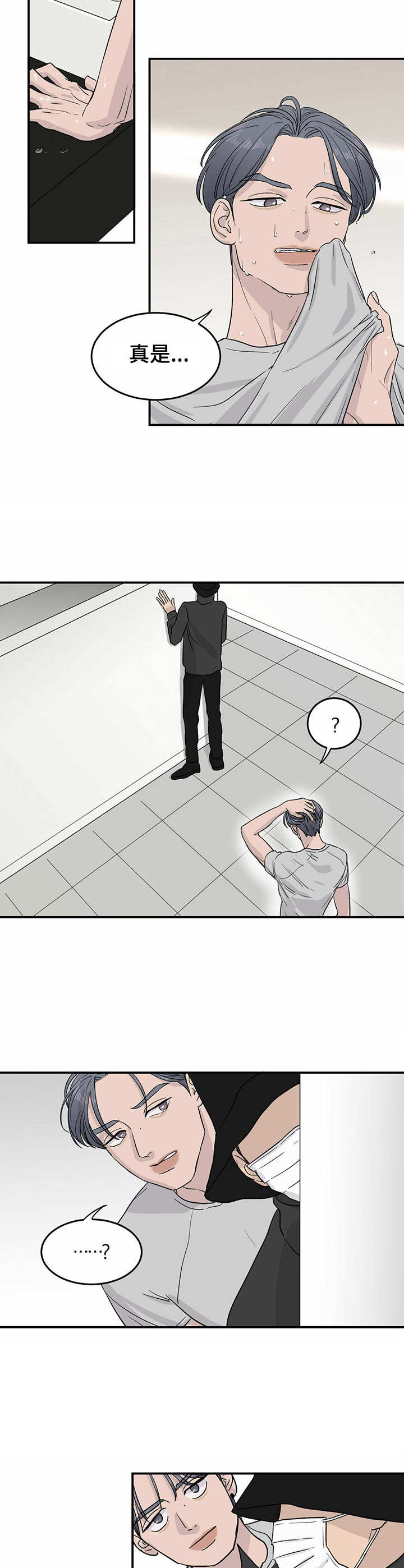 第14章：又下降了7