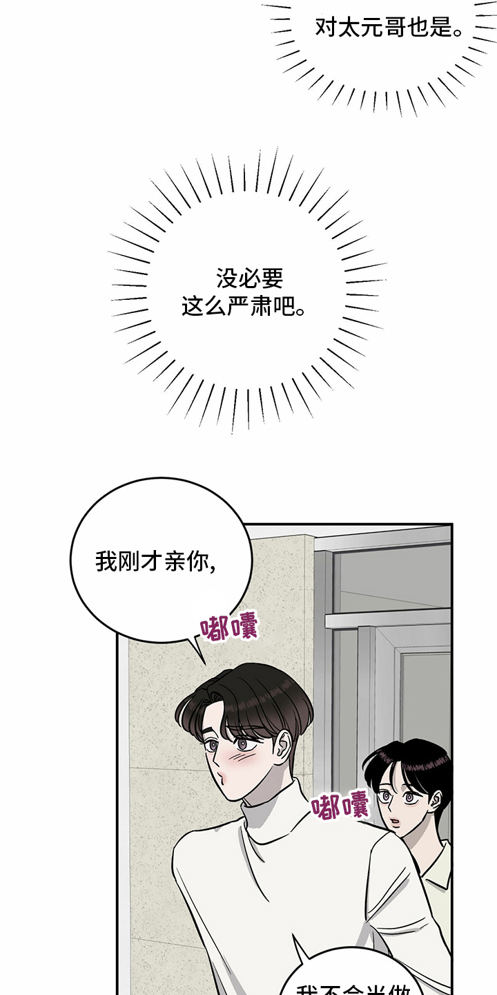 第90章：【第二季】十次14