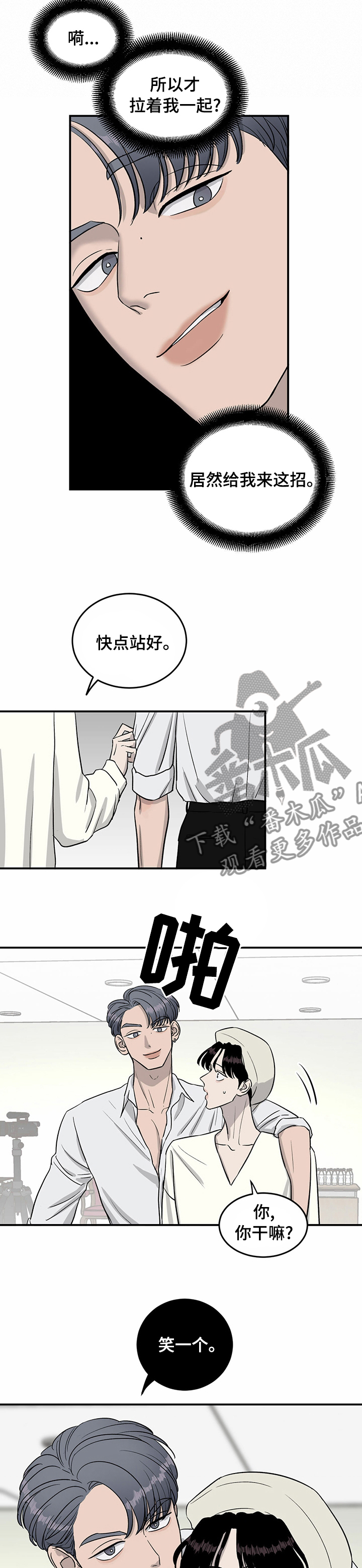 第49章：人情1