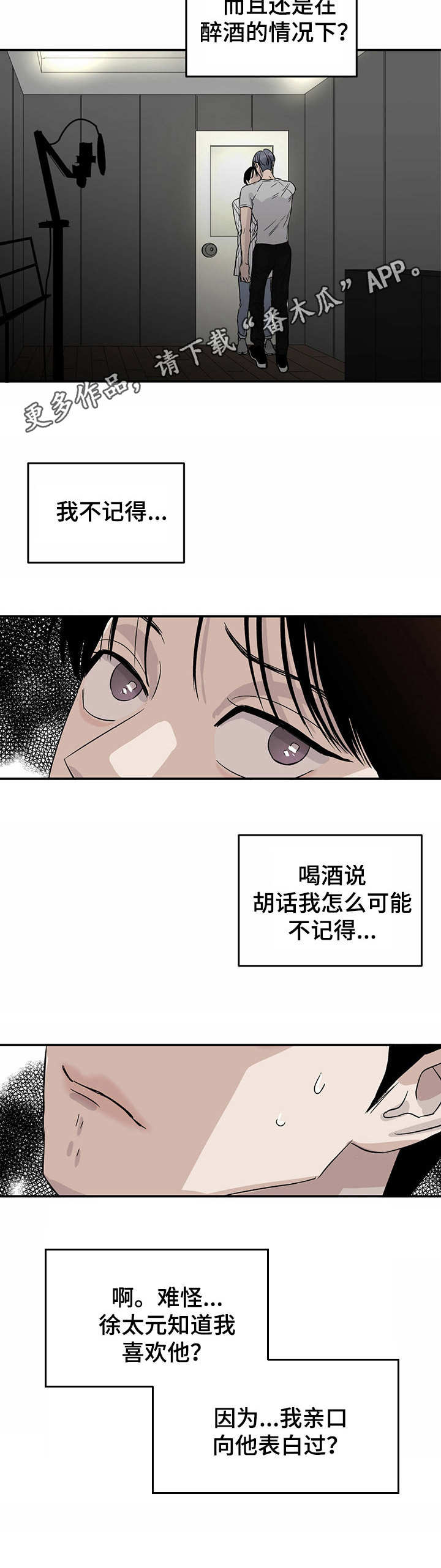 第12章： 意外展开10