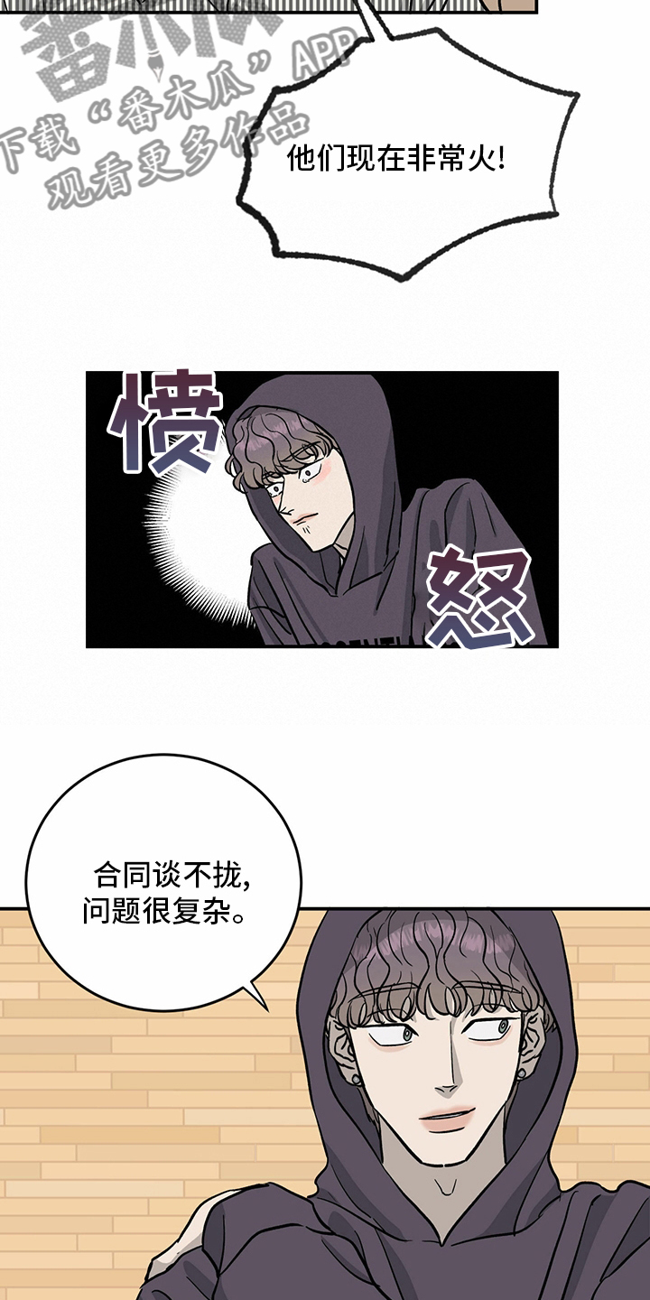 第91章：【第二季】每一次11