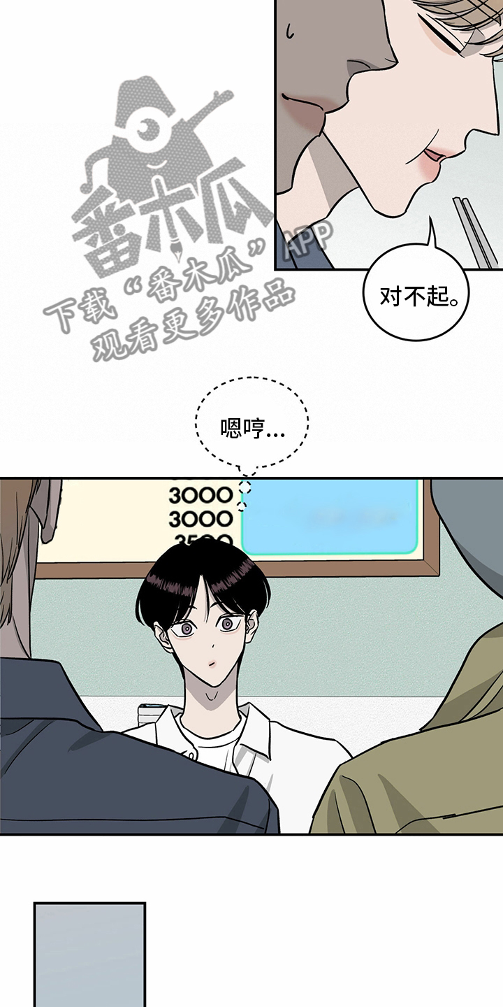 第95章：【第二季】我们聊聊11
