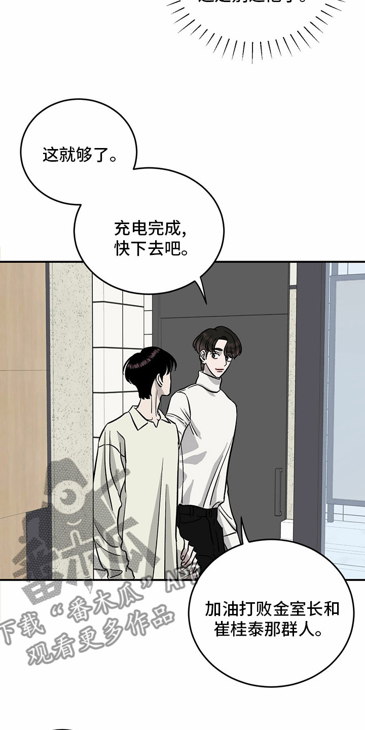 第90章：【第二季】十次11