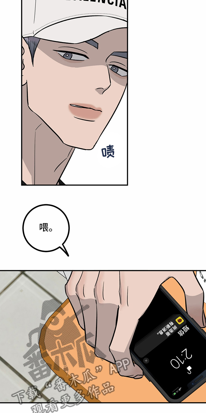 第94章：【第二季】新闻6