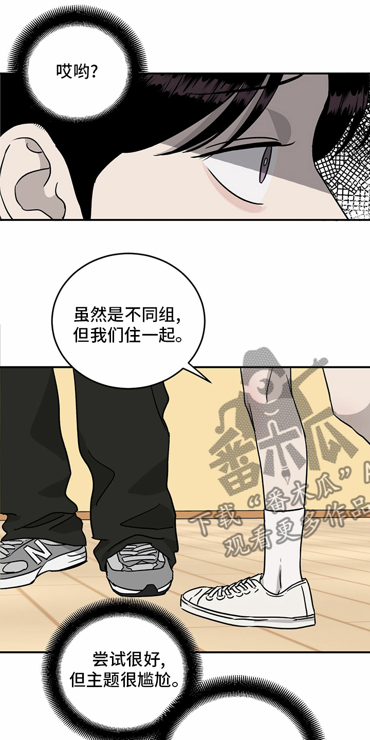 第83章：【第二季】见多了14
