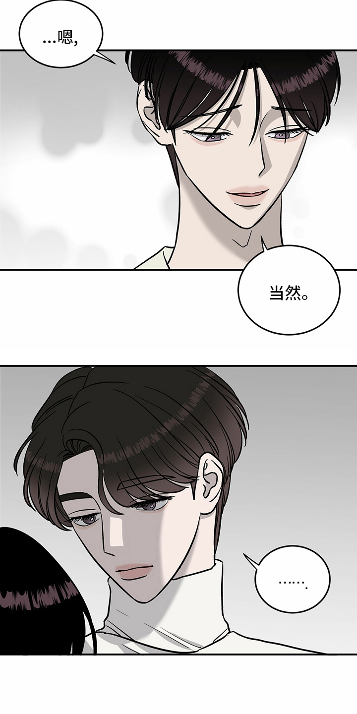 第90章：【第二季】十次12