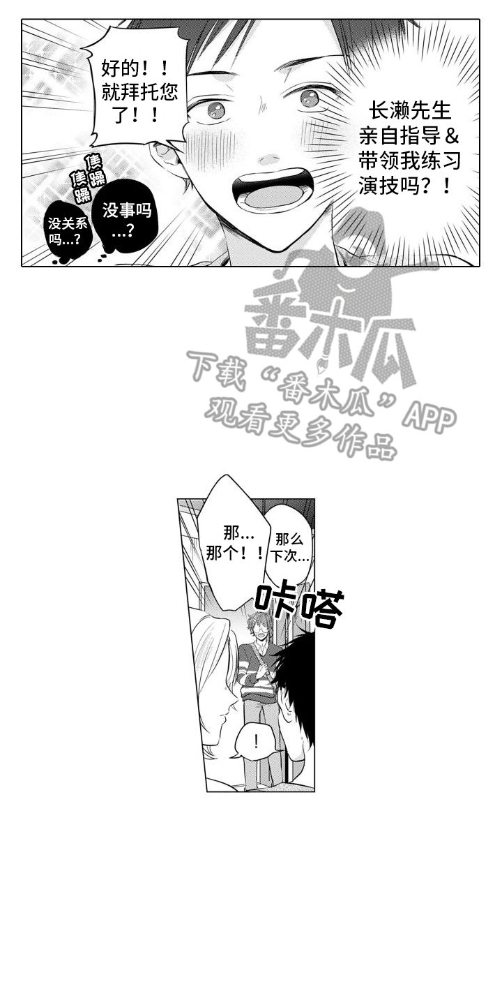 第11章：耍赖1