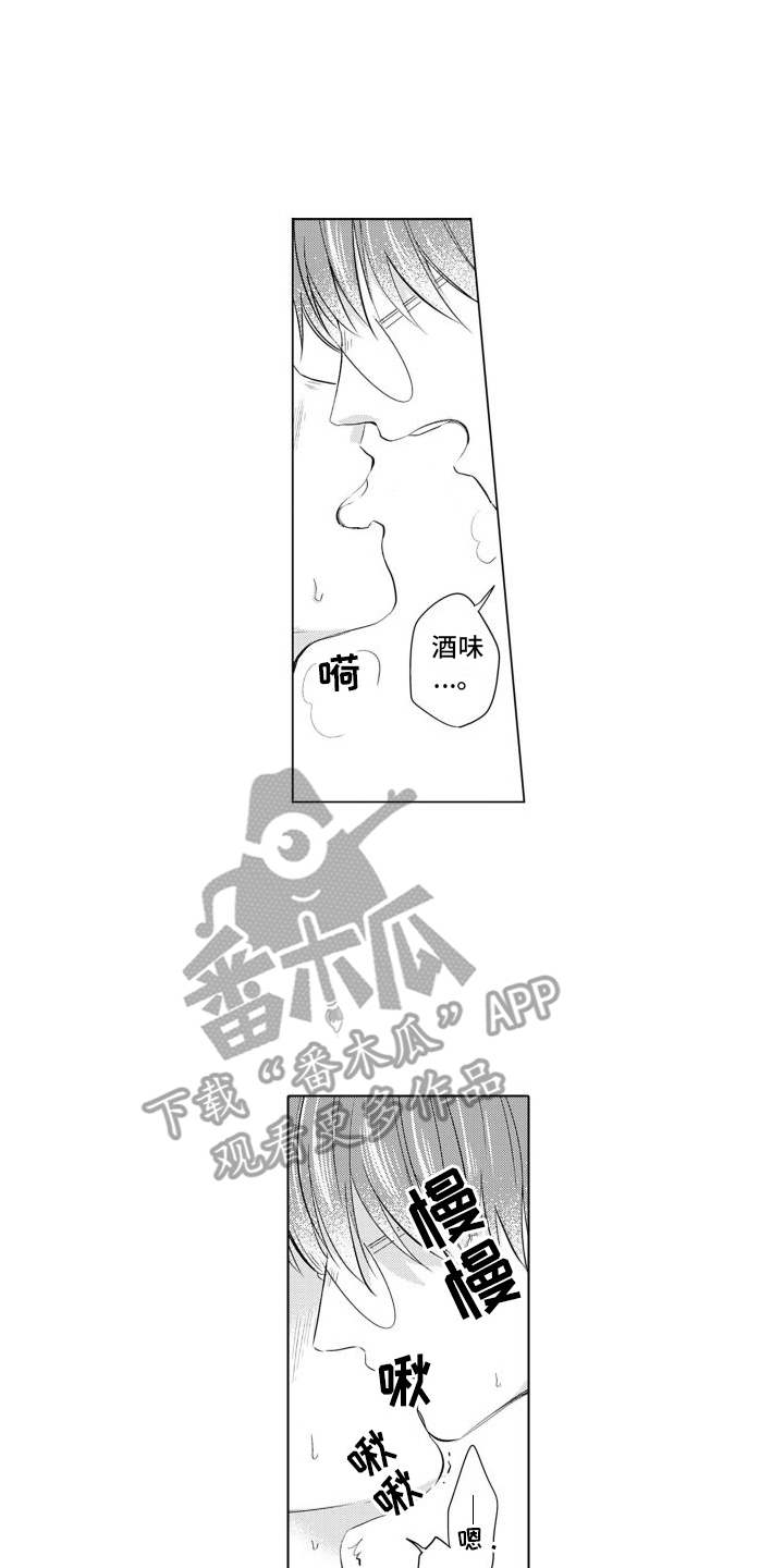 第12章：嫉妒5
