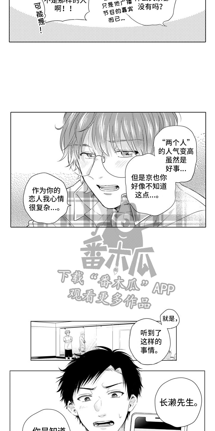 第22章：评论5