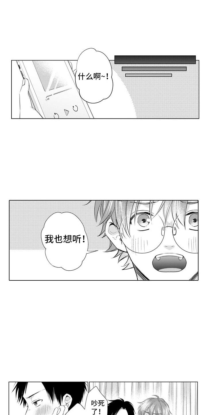 第6章：约会0