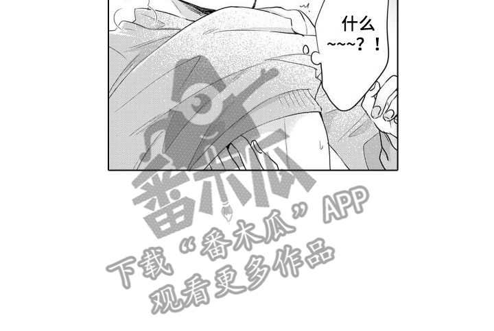 第19章：等不了了  13