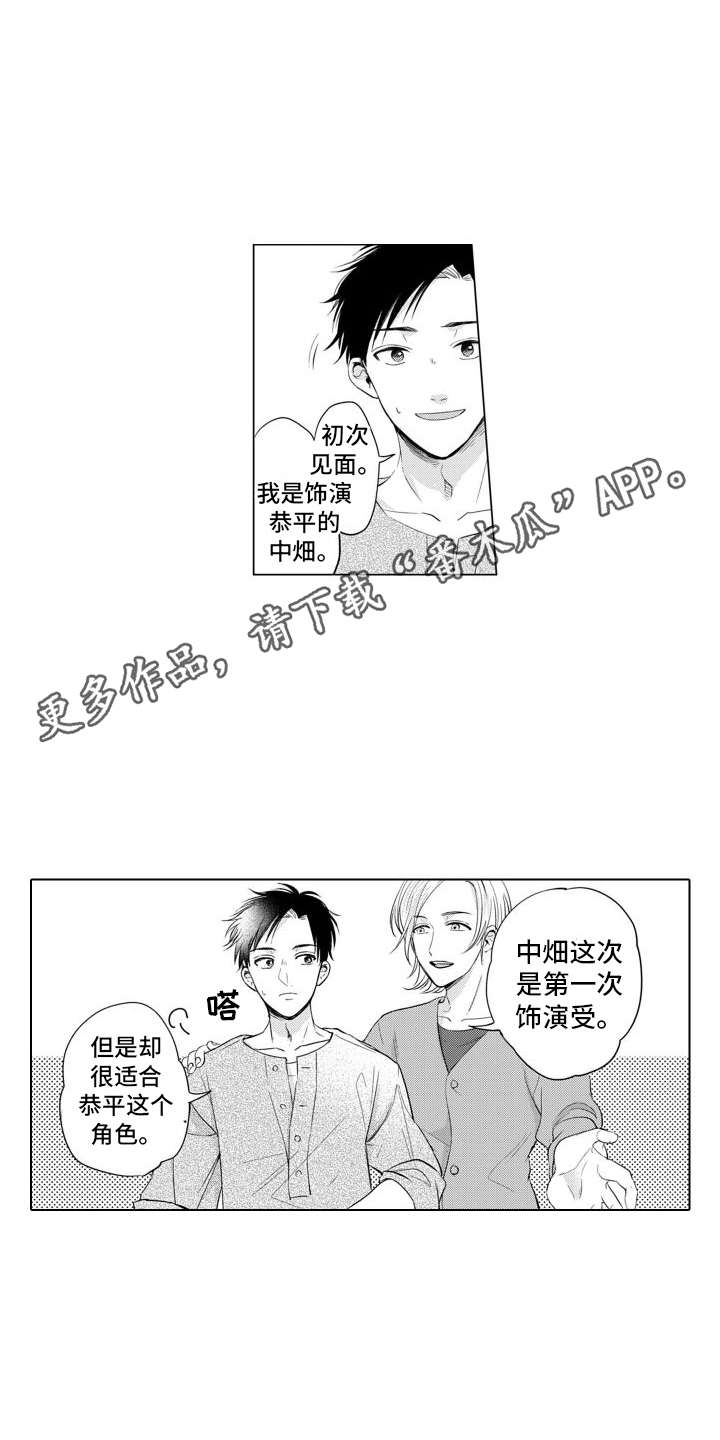 第11章：耍赖3