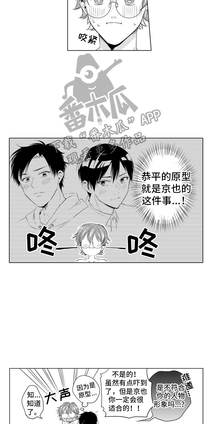 第5章：录音5
