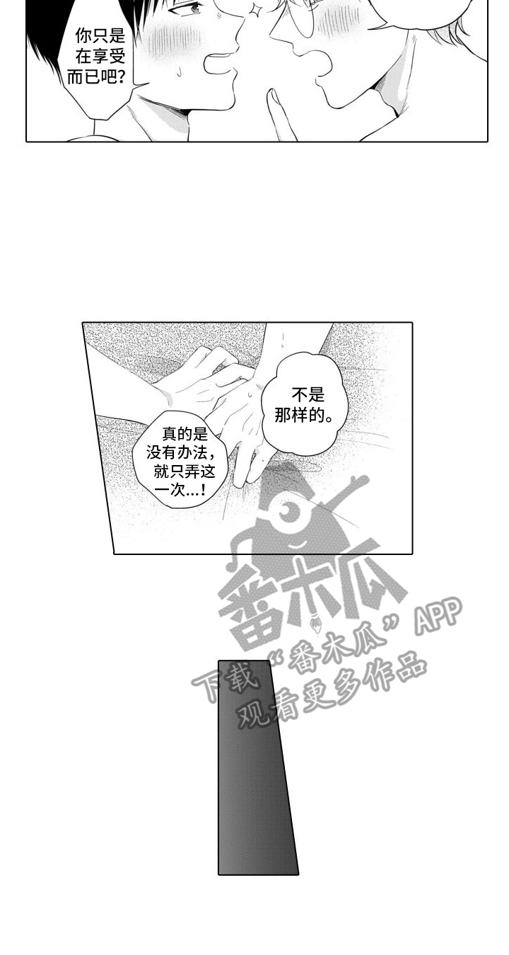 第5章：录音11