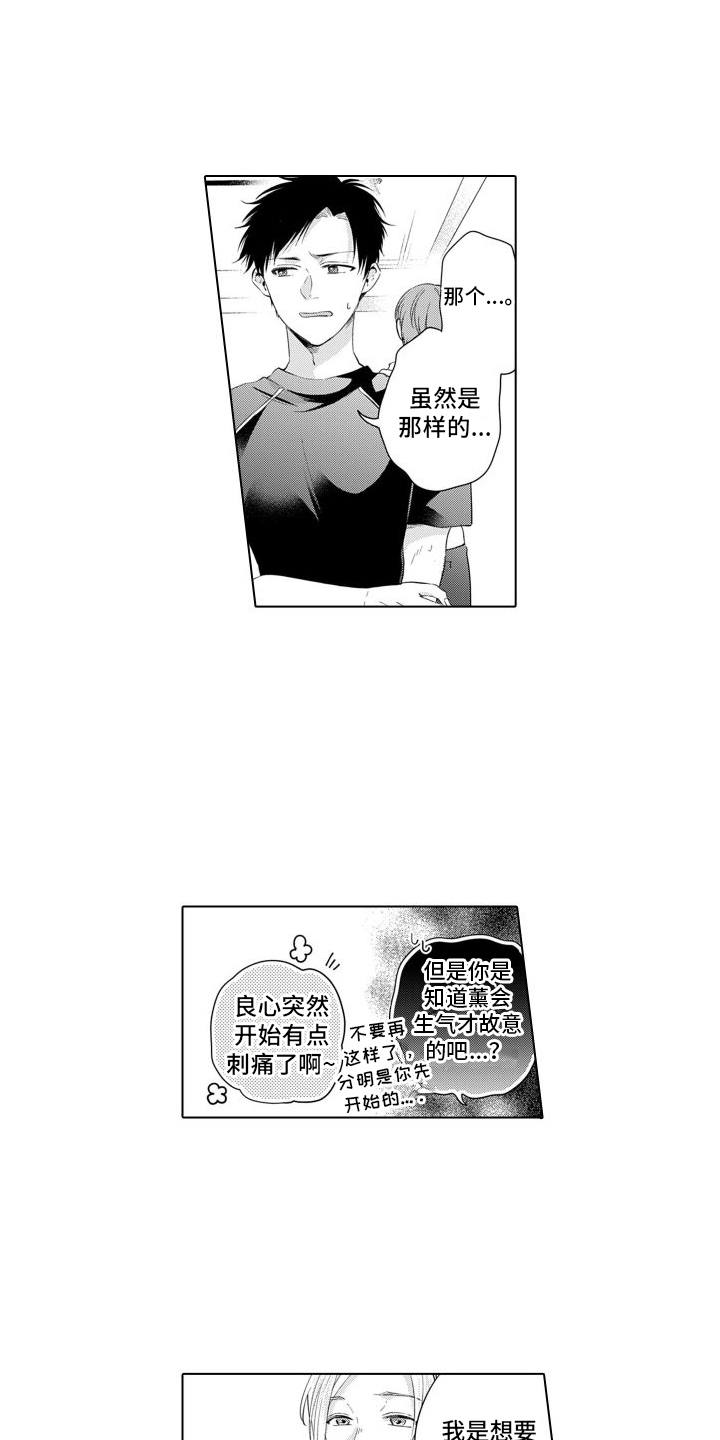 第22章：评论8