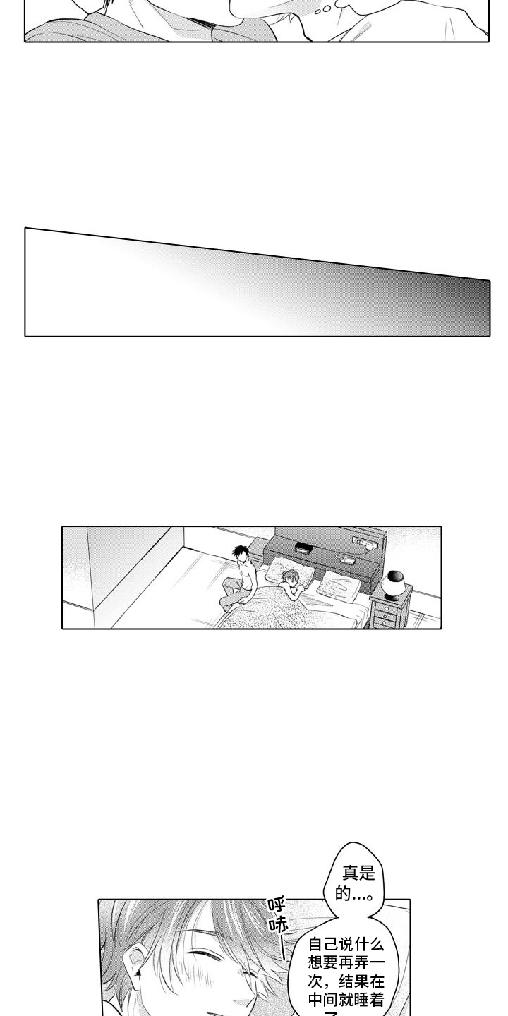 第3章：新作品4