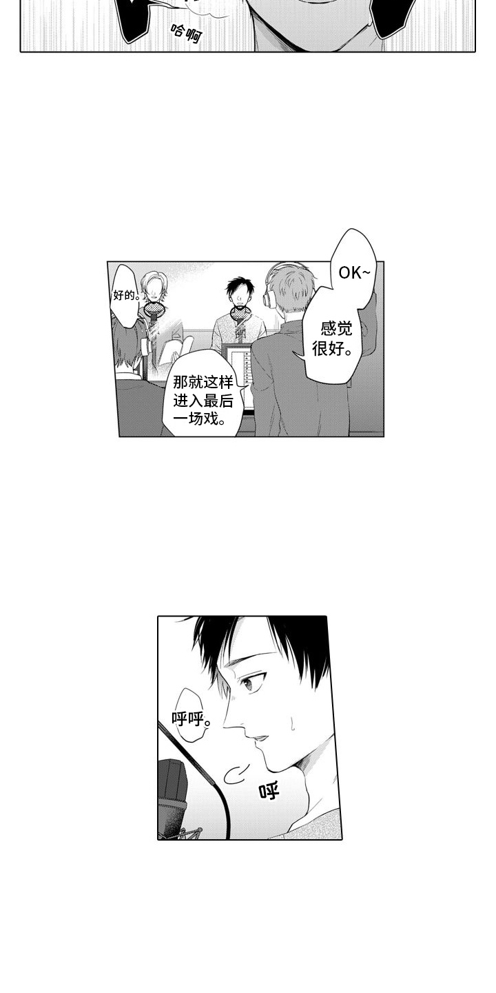 第10章：称赞 6