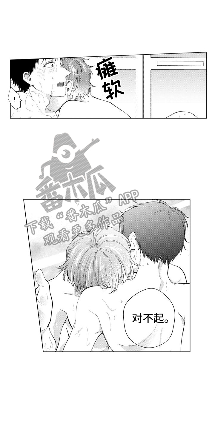 第24章：很帅气 0