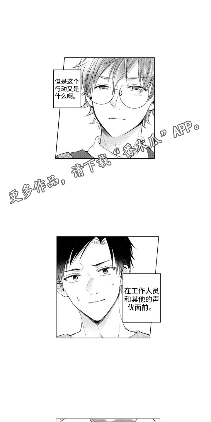 第11章：耍赖7