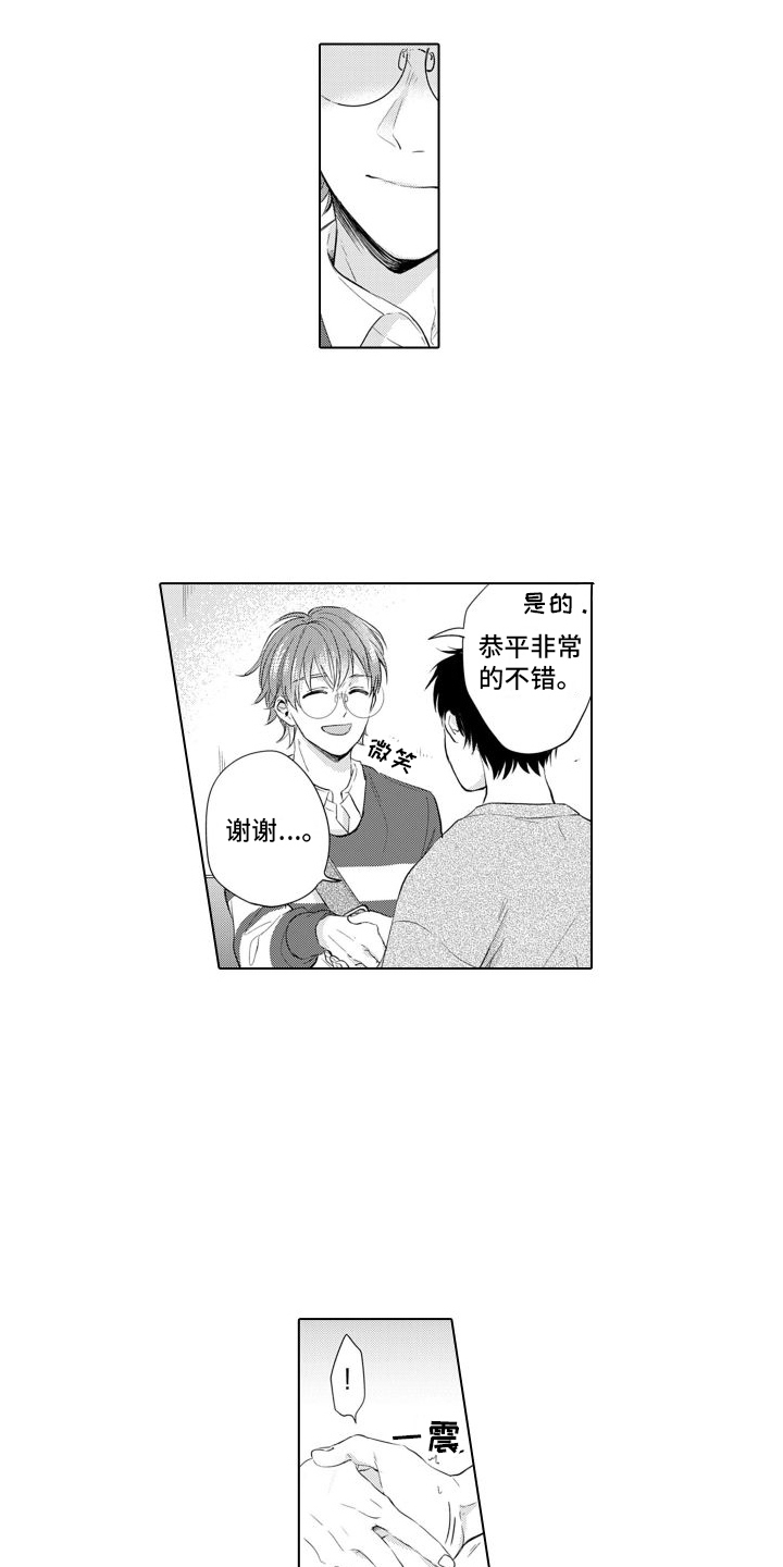 第11章：耍赖4