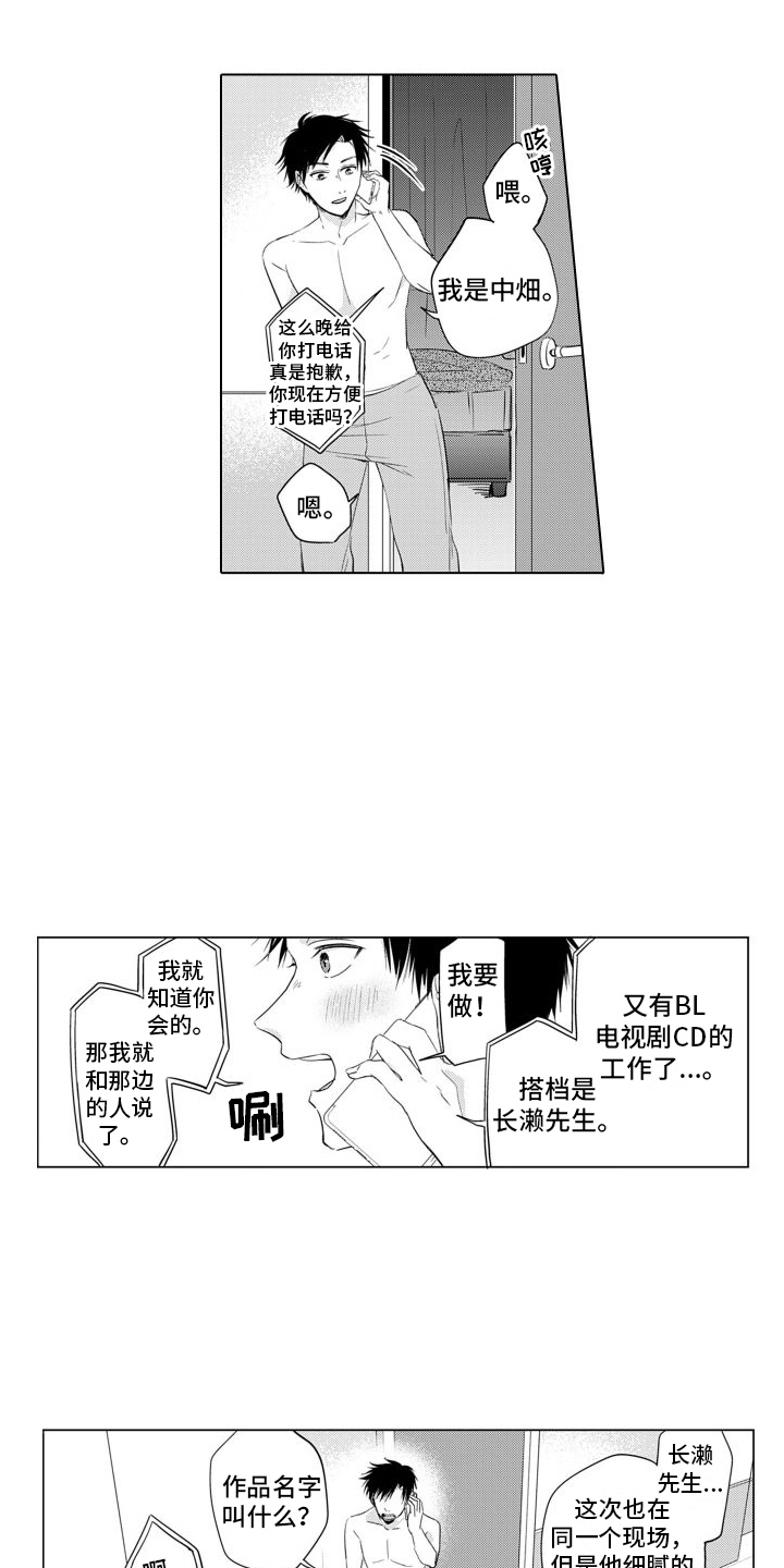 第3章：新作品7