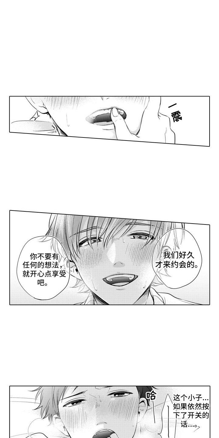 第8章：无法理解6