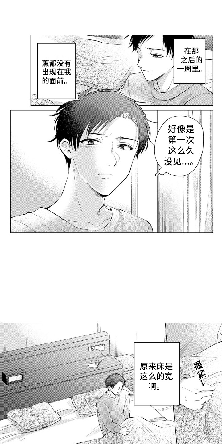 第15章：很在意0