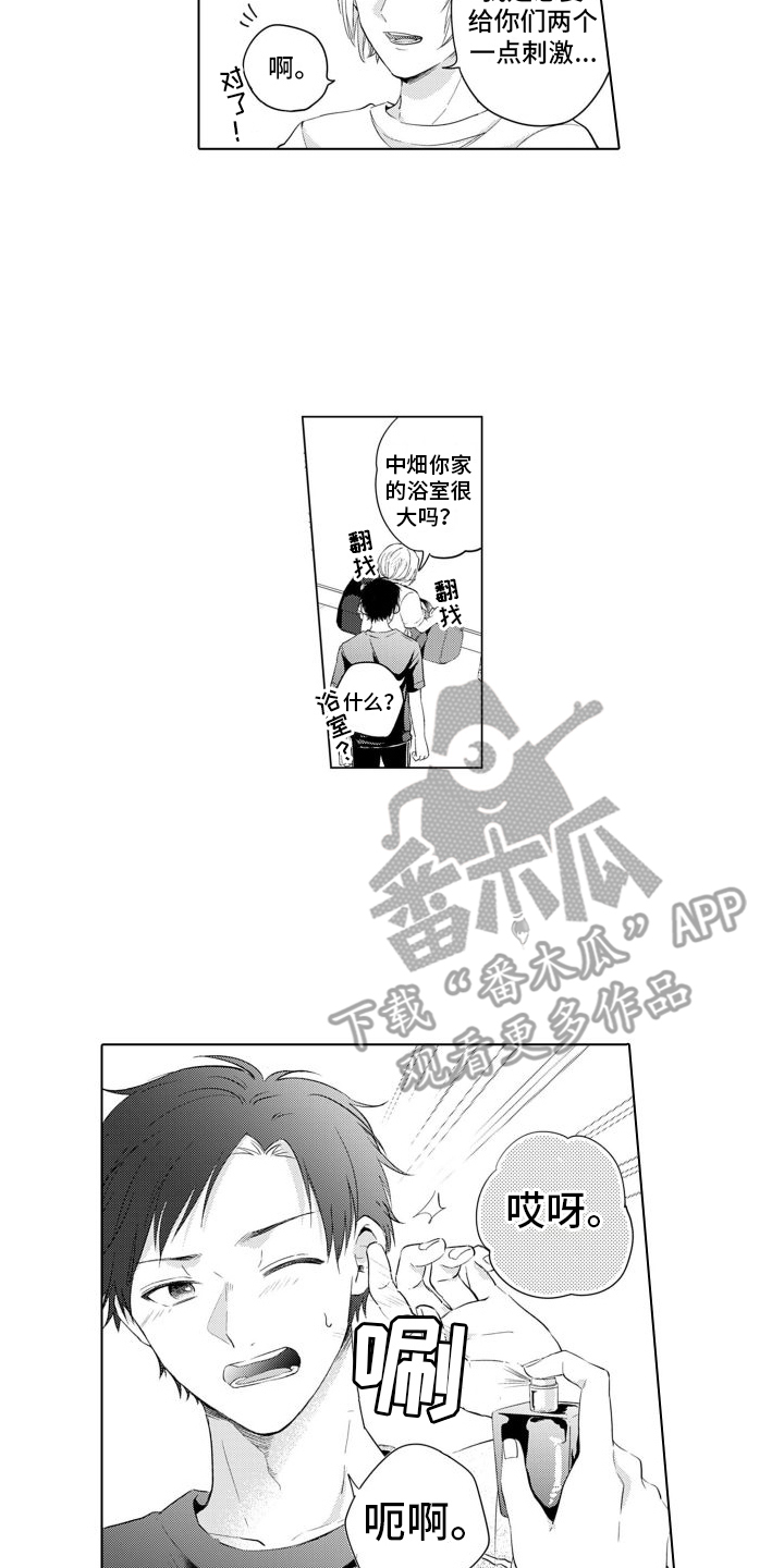 第22章：评论9
