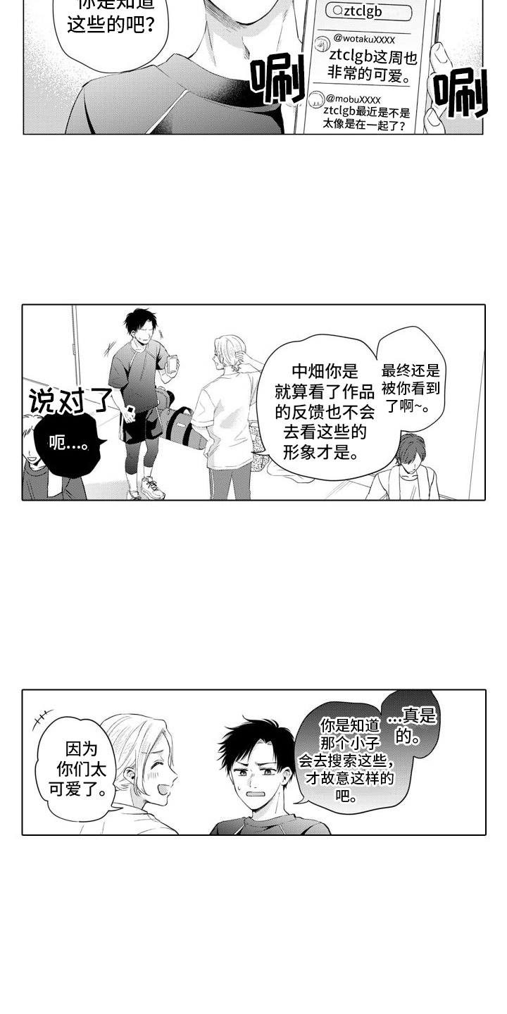 第22章：评论6