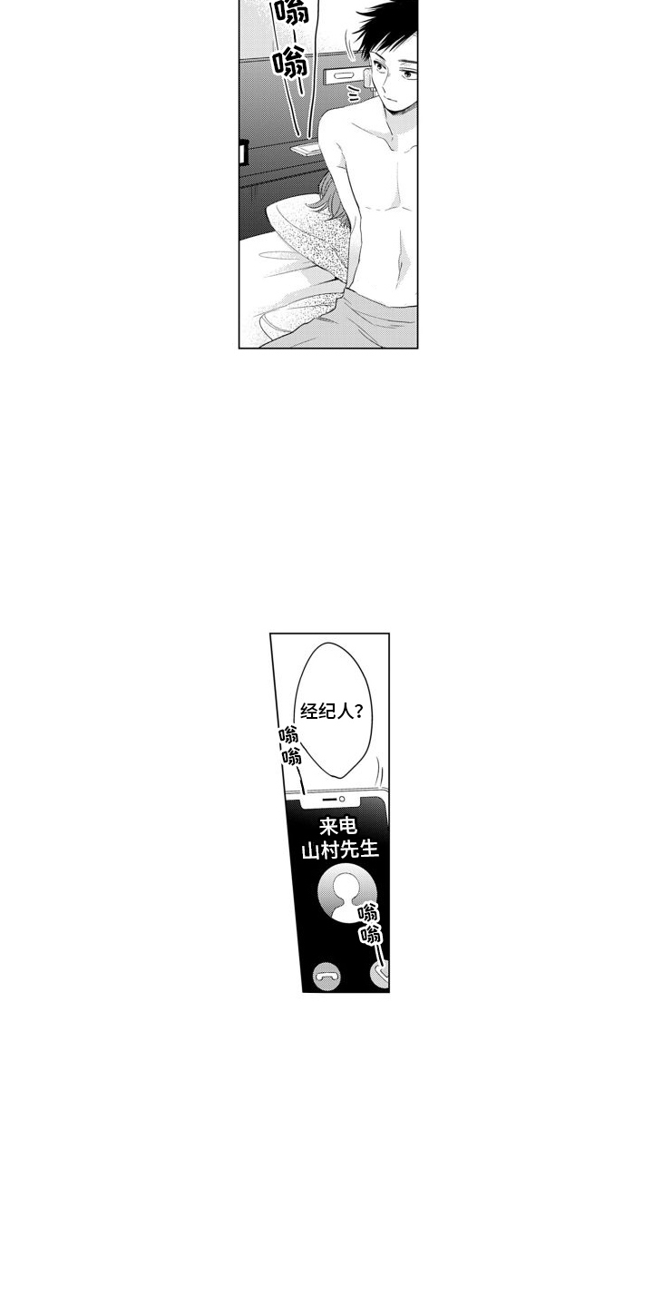 第3章：新作品6