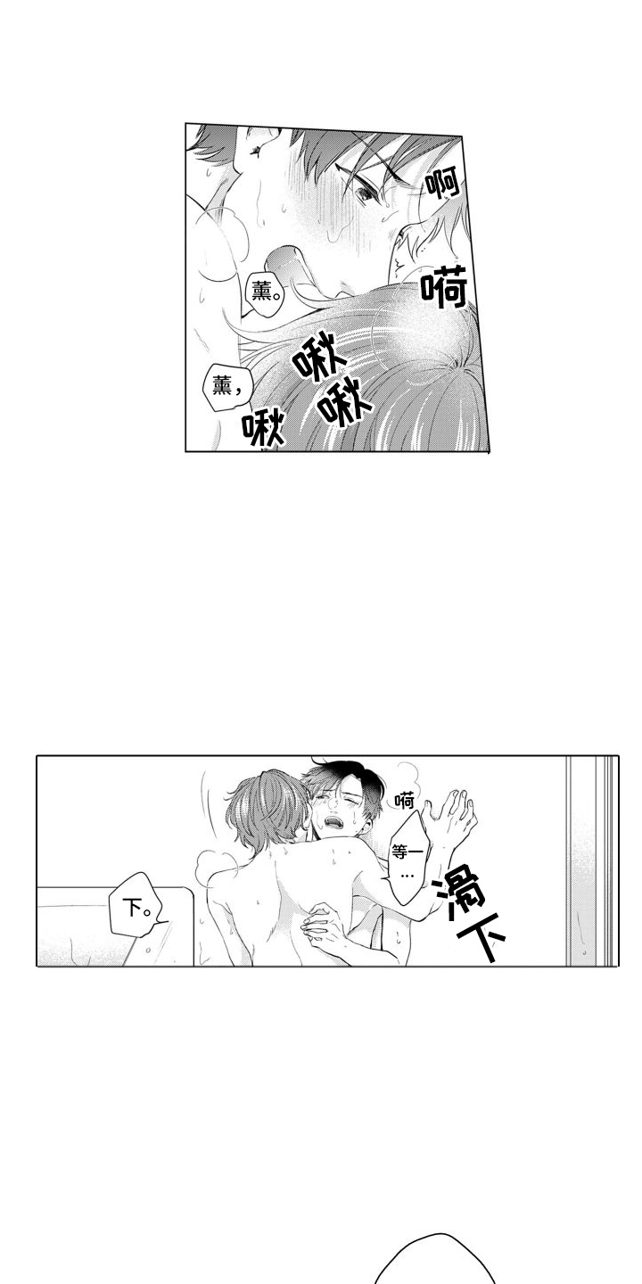 第23章：味道10