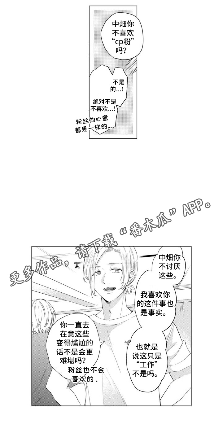 第22章：评论7