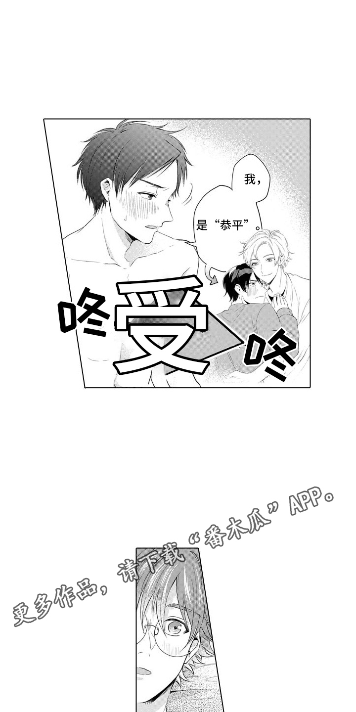 第5章：录音3