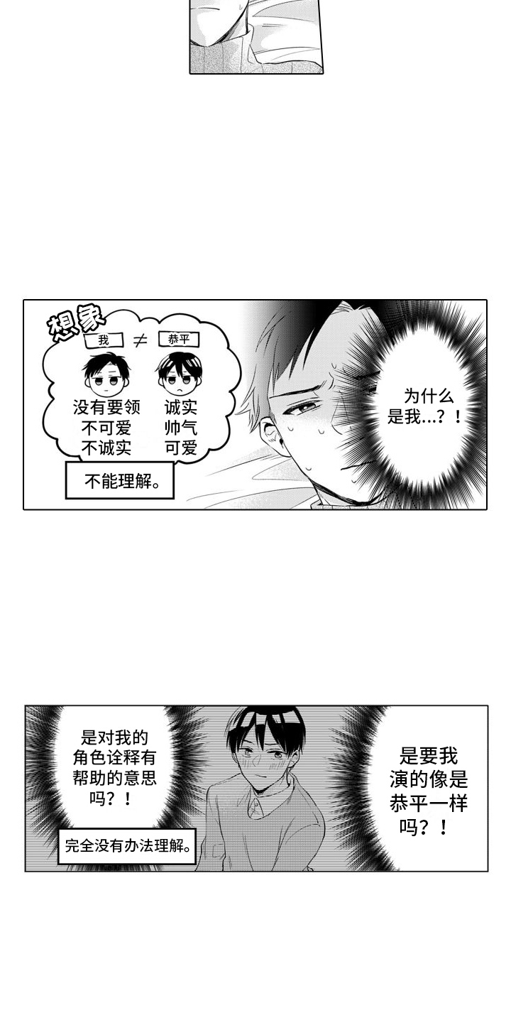 第8章：无法理解4