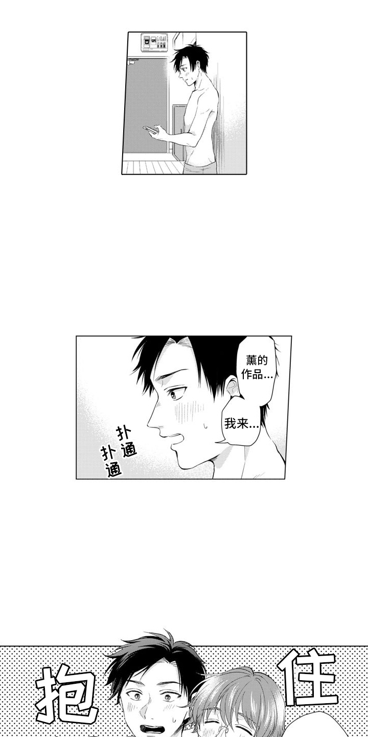 第3章：新作品11