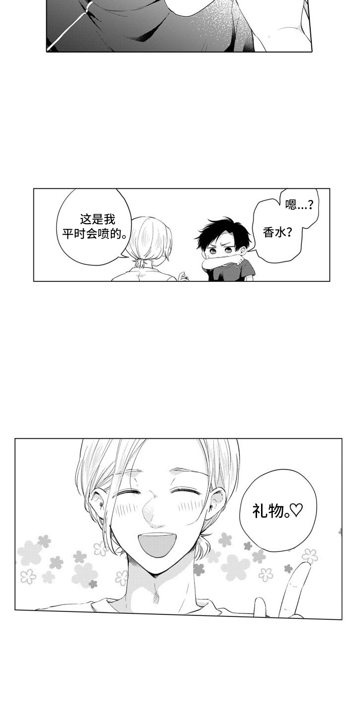 第22章：评论10